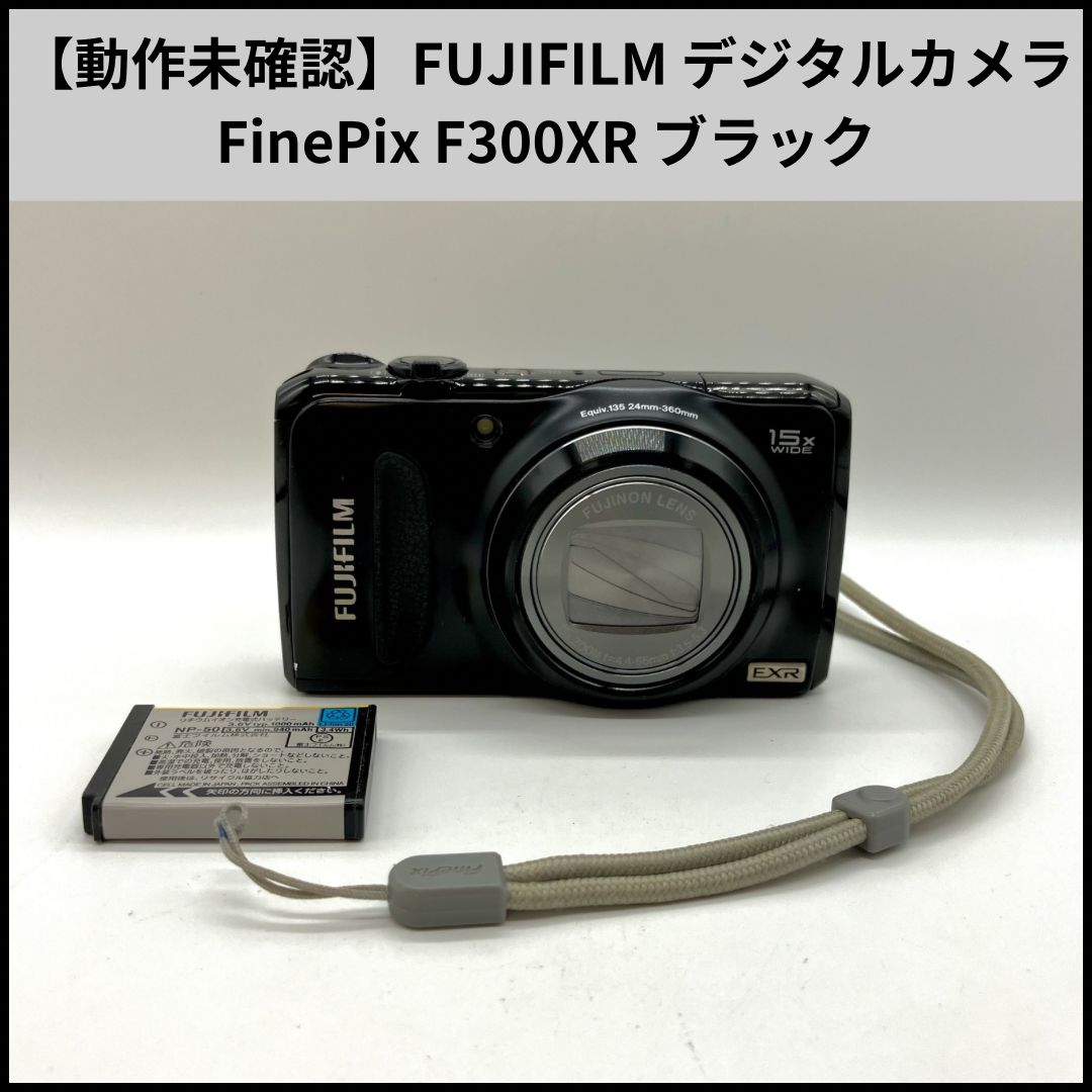 TB593【動作未確認】FUJIFILM デジタルカメラ FinePix F300XR ブラック