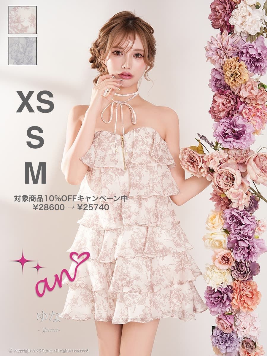 アイボリーモカ [AOC 4105]リボンチョーカー/ シフォン/ ティアード/ 花柄/ フリル/ フレア/ Aライン/ ベア/ キャバドレス/ ROBEdeFLEURS /ローブドフルール/ AngelR/ エンジェルアール