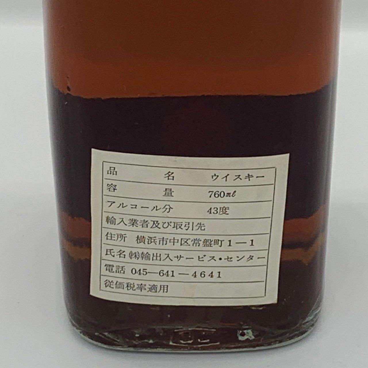ジョニーウォーカー ブラックラベル 特級 金キャップ 760ml - メルカリ