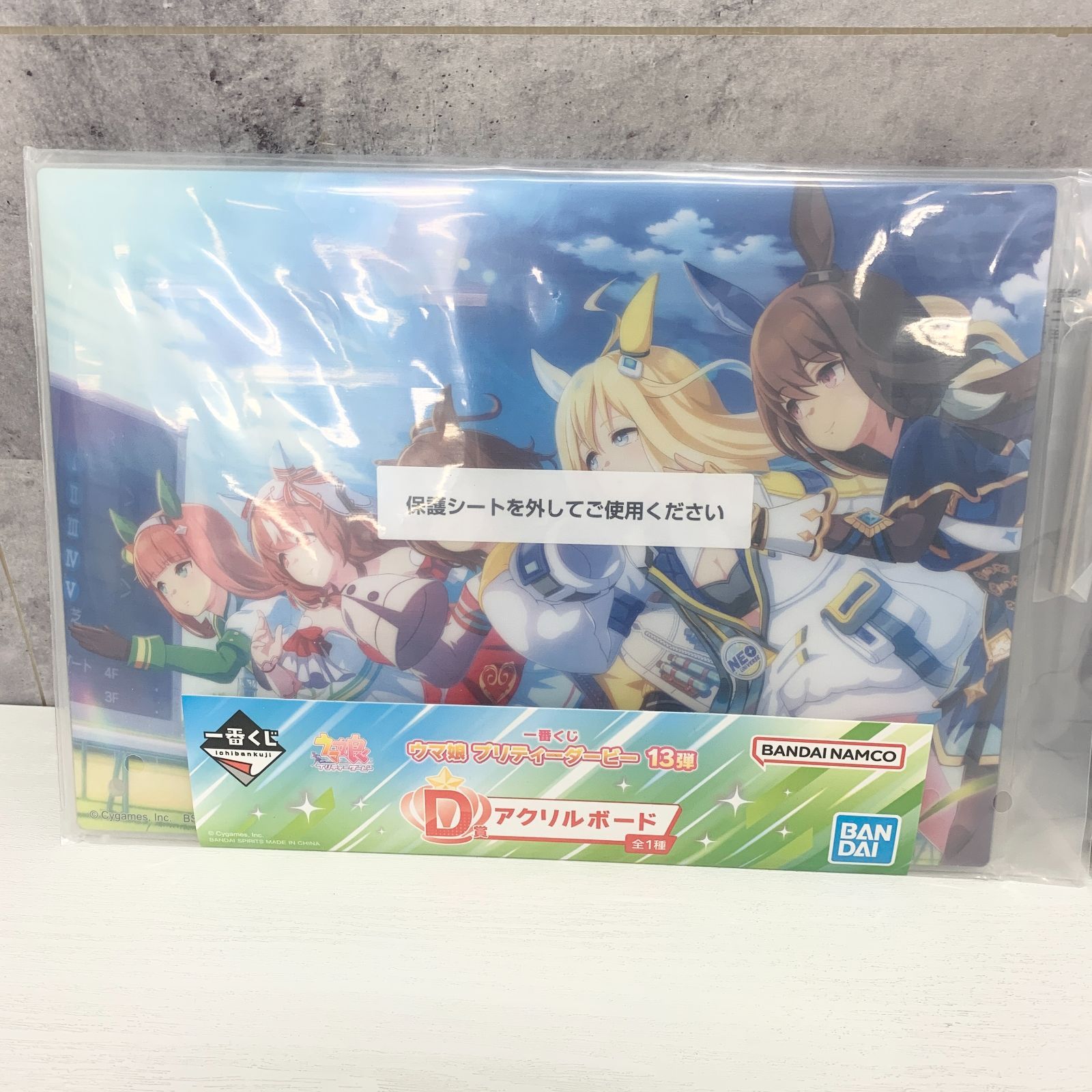 ウマ娘 プリティーダービー 一番くじ 13弾 D賞 アクリルボード 2個 