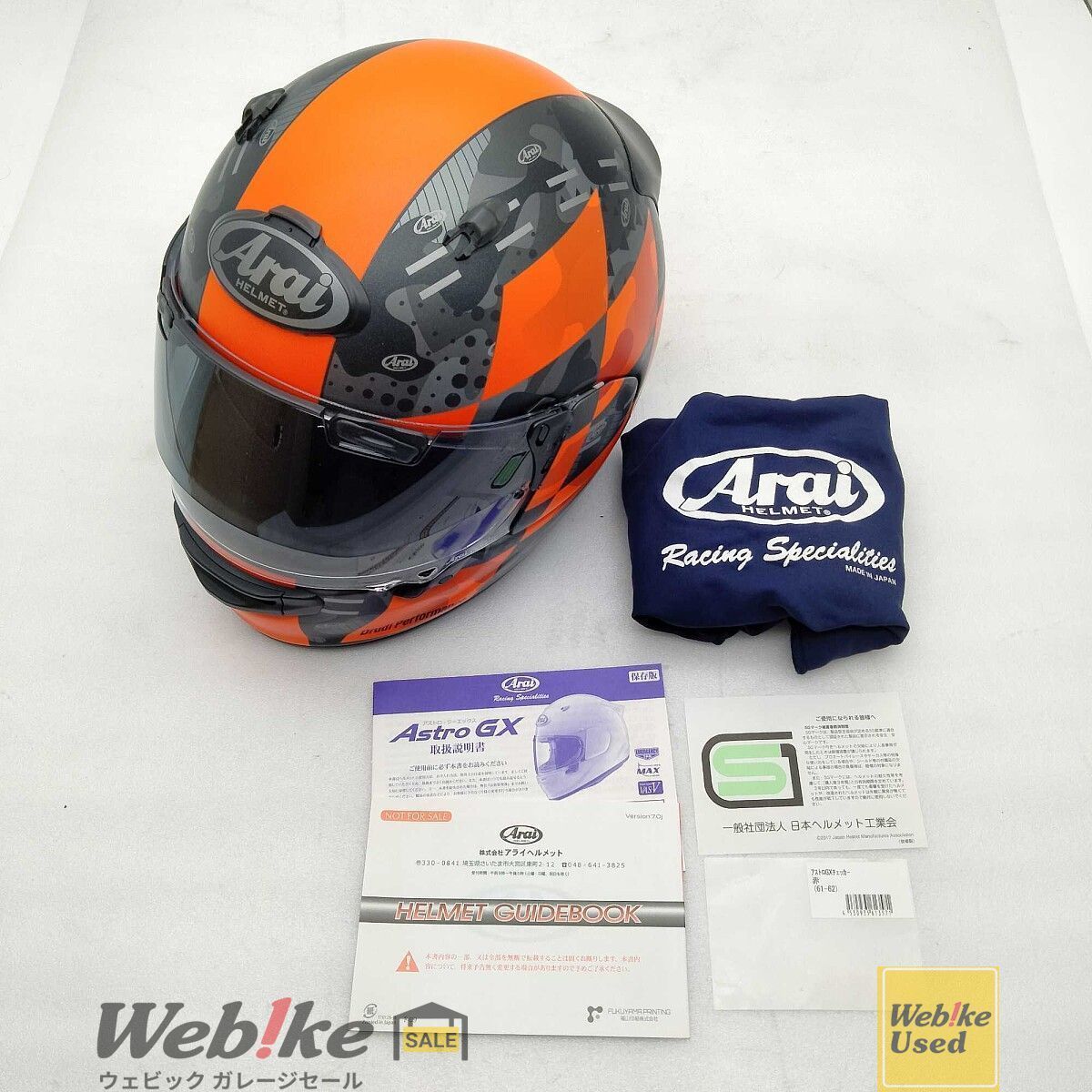 Arai ASTRO-GX アストロGX チェッカー フルフェイスヘルメット | サイズ：LL/XL RXBI30539