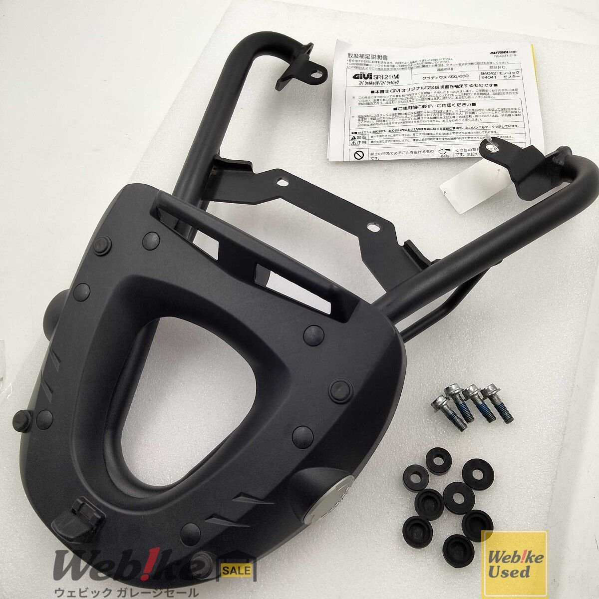 GIVI 94042 スペシャルキャリア SR121M RXBI30868