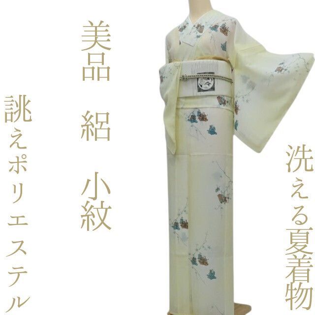 ✾まめ藤✾m1532＊美品 洗える夏着物 絽 誂えポリエステル 小紋