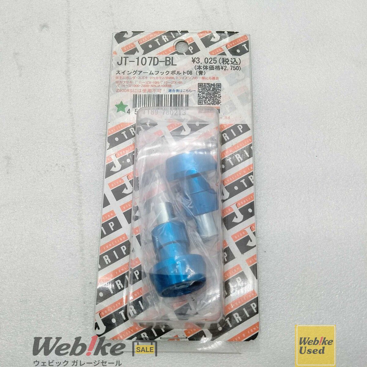 J-TRIP JT-107D-BL アルミ製スイングアームフックボルト RXBI30938