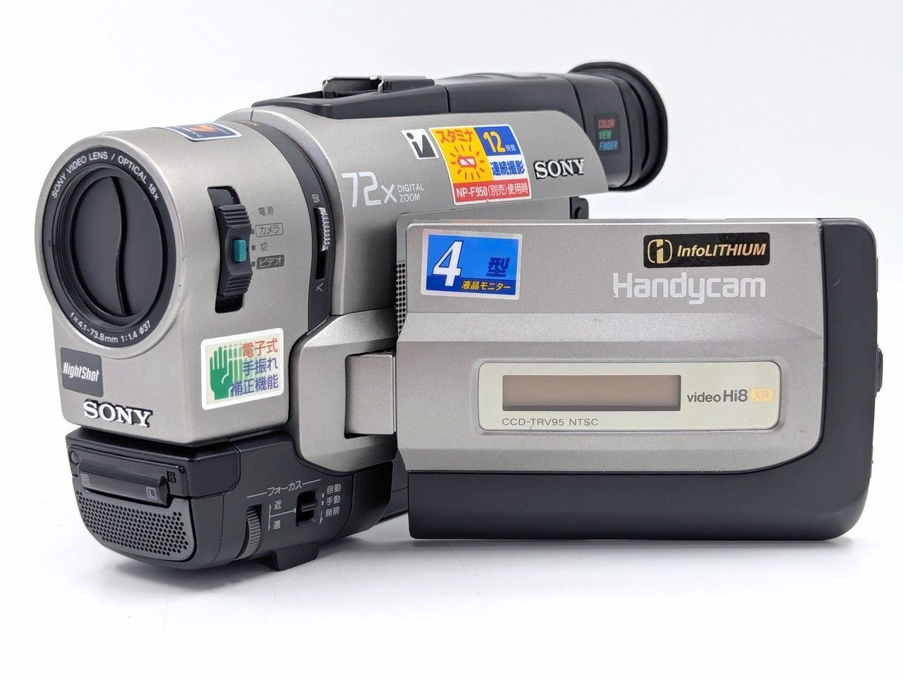【動作品】 SONY CCD-TRV45 8mm テープ ビデオカメラ ダビング 動作品sony CCD-TRV45 8mmビデオカメラ カセットテープ ダビング