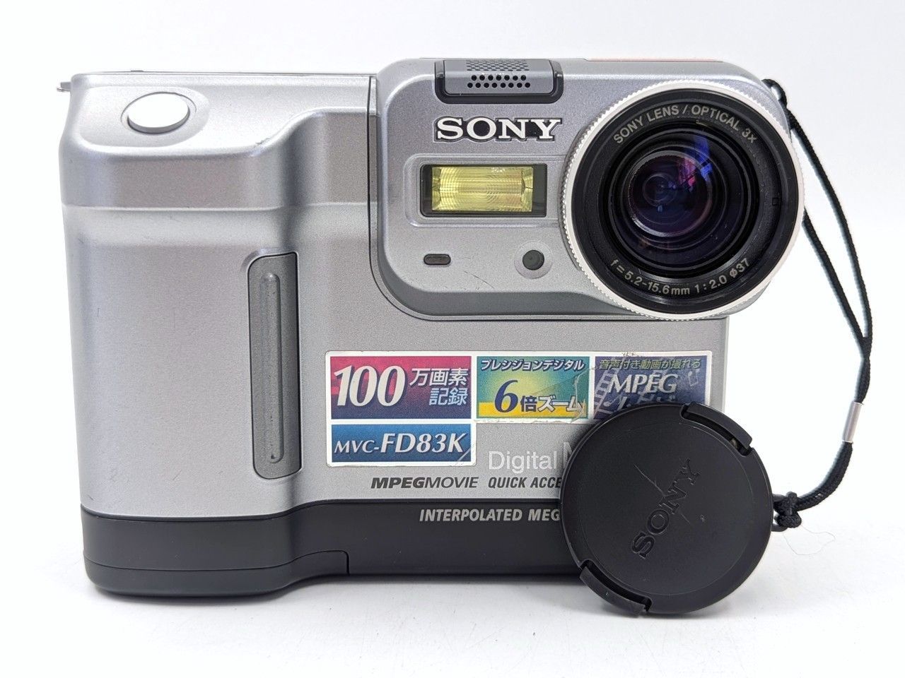 撮影画像あり 動作良好　SONY　MVC-FD83　付属品あり　広角レンズ付 SONY ソニー MVC-FD83 フロッピーディスクデジタルカメラ 整備済み
