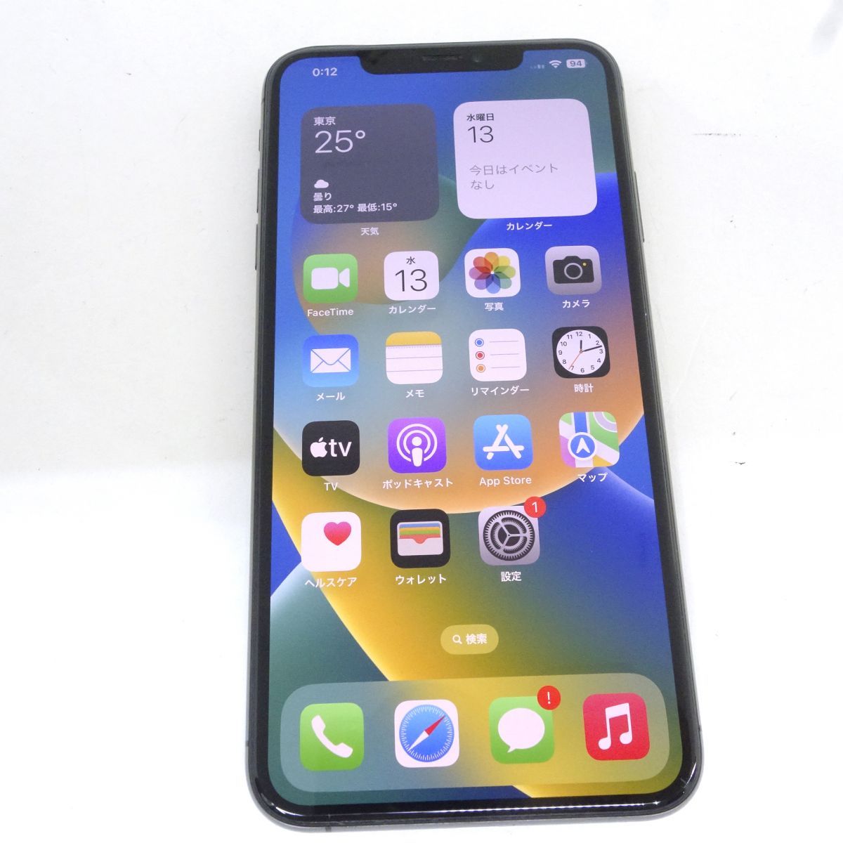 SIMフリー iPhone XS Max 64GB スペースグレイ 中古 - メルカリ