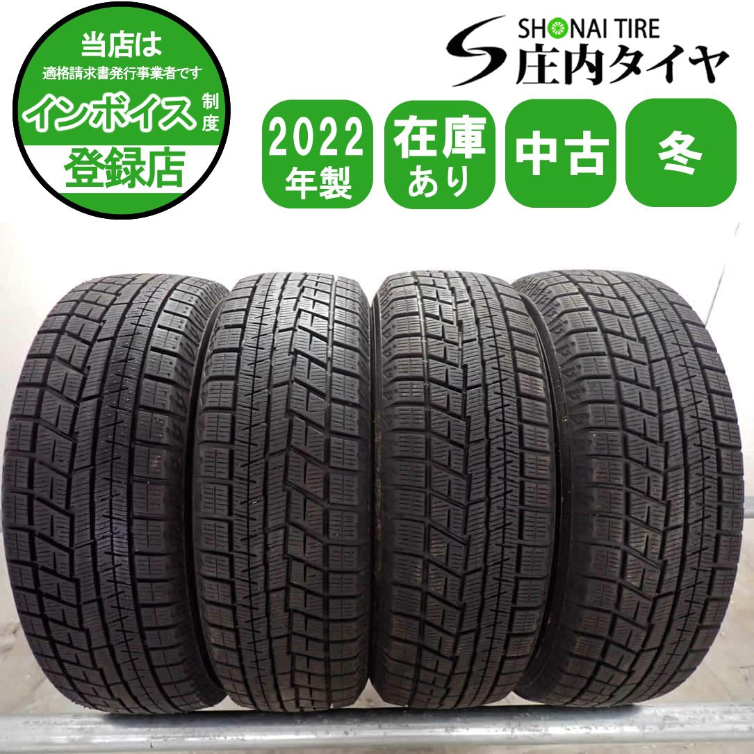 冬4本SET 会社宛 送料無料 175/65R15 84Q ヨコハマ アイスガード IG60 2022年製 アクア フィット ノート スイフト イグニス 特価 NO,W2434