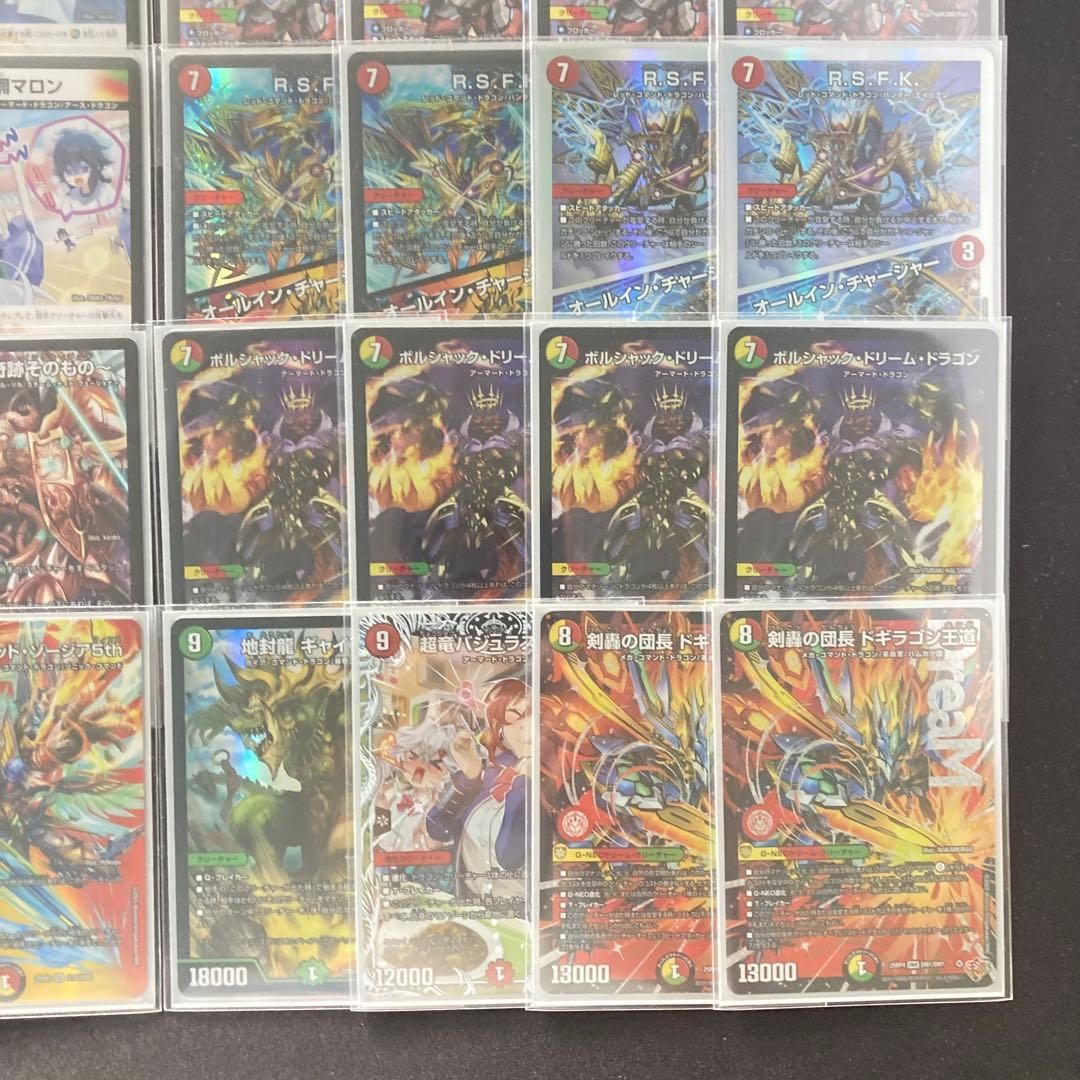 本格構築 【リースボルシャックドギラゴン王道】 デッキ＆三重スリーブ