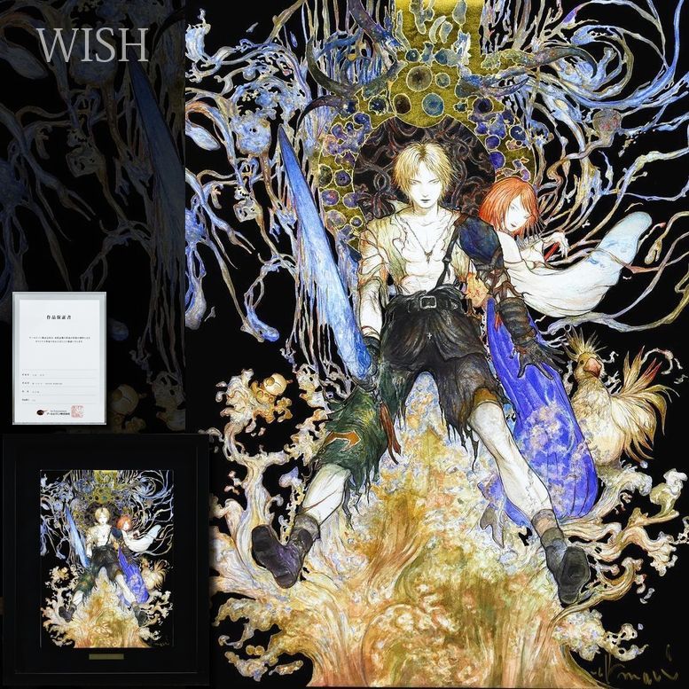 【真作】【WISH】天野喜孝 FF10大判代表作！「WATER WARRIOR」漆・セミオーダー 保証書付 入手困難 ◆ティーダとユウナ名品 #26042122