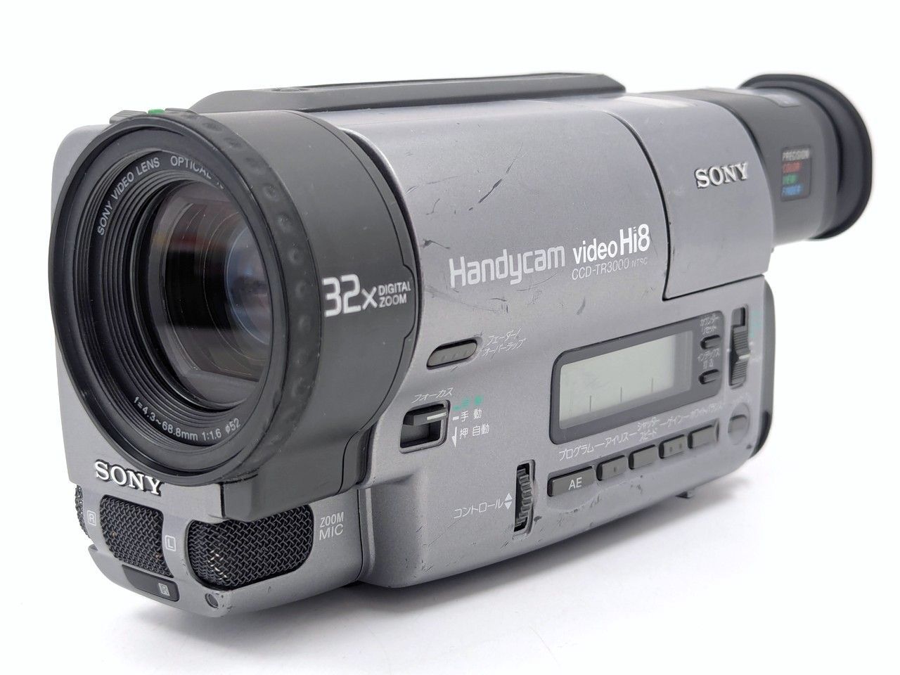 8mmテープのダビングに！ SONY ソニー ビデオカメラ CCD-TR3000 01 7