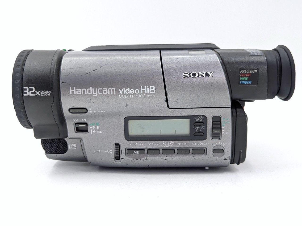 8mmテープのダビングに！ SONY ソニー ビデオカメラ CCD-TR3000 01 7