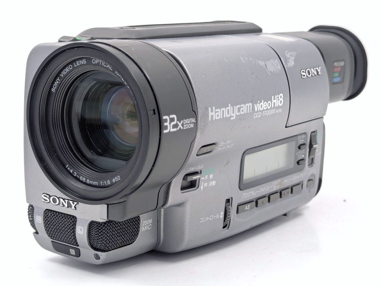 8mmテープのダビングに！ SONY ソニー ビデオカメラ CCD-TR3000 02 7