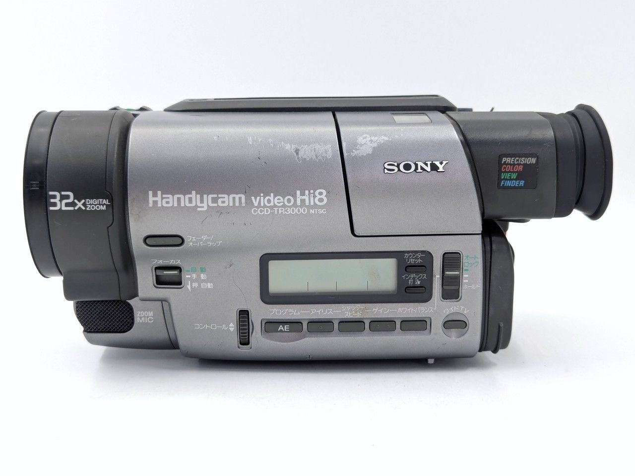 8mmテープのダビングに！ SONY ソニー ビデオカメラ CCD-TR3000 02 7