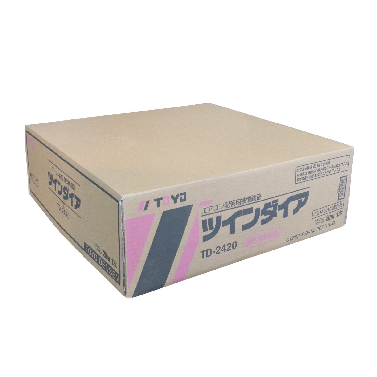 桃陽電線 TOYO エアコン配管用被覆銅管 ツインダイヤ 2分4分 TDS-2420 断熱材 20m 中古 S限 / 15313 HM