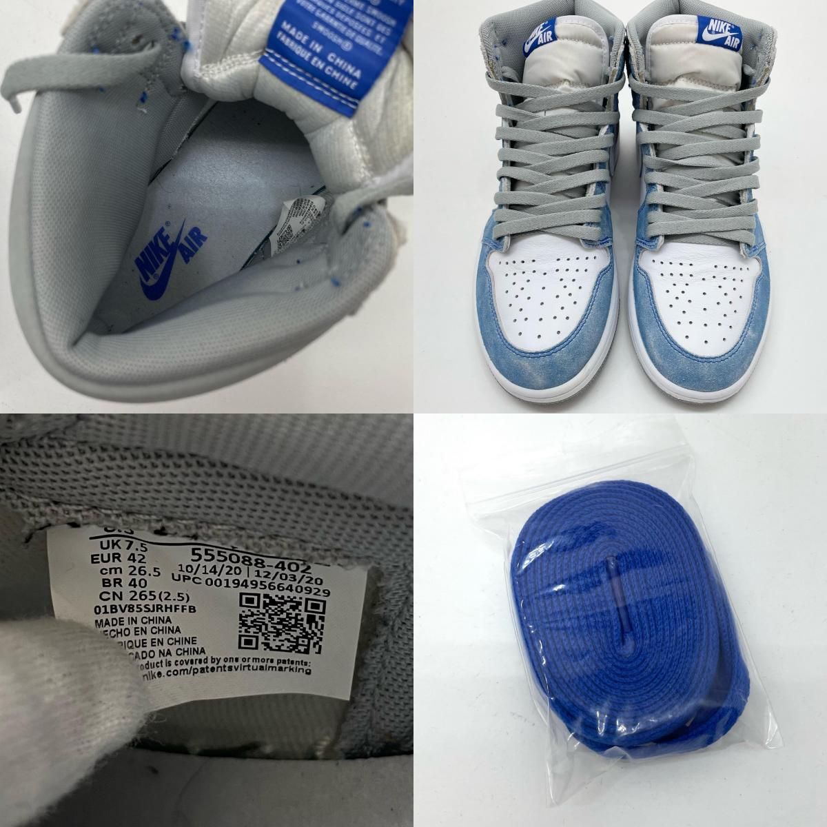 中古】NIKE | ナイキ AIR JORDAN 1 RETRO HIGH OG HYPER ROYAL/LIGHT 