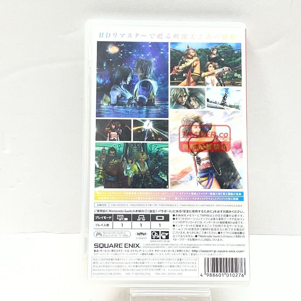 Nintendo Switch （中古品） ゲオ公式通販サイト/ゲオオンラインストア【中古・箱説あり・付属品