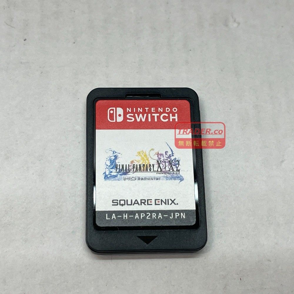 Nintendo Switch （中古品） ゲオ公式通販サイト/ゲオオンラインストア【中古・箱説あり・付属品