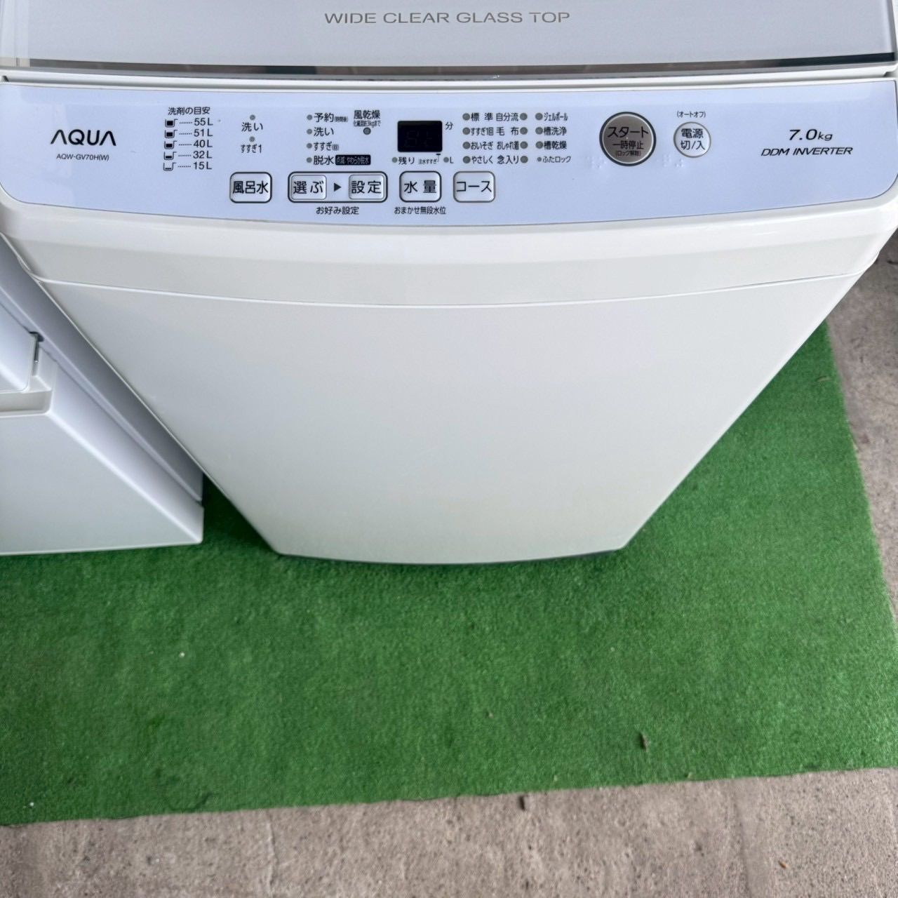 AQUA アクア 冷蔵庫 2021年 AQR-13E8 洗濯機 2020年 AQW-GV70H 1人 