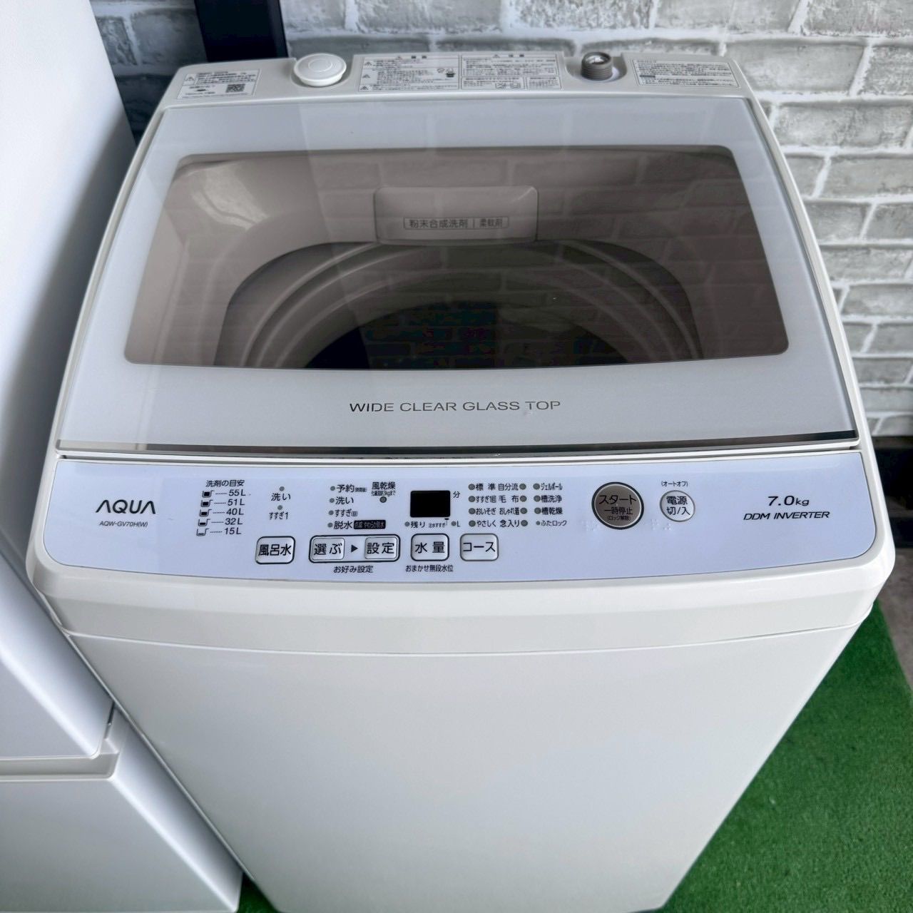 AQUA アクア 冷蔵庫 2021年 AQR-13E8 洗濯機 2020年 AQW-GV70H 1人 