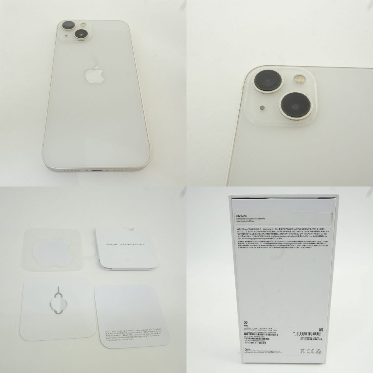 SIMフリー】iPhone 13 128GB スターライト MLND3J/A バッテリー最大
