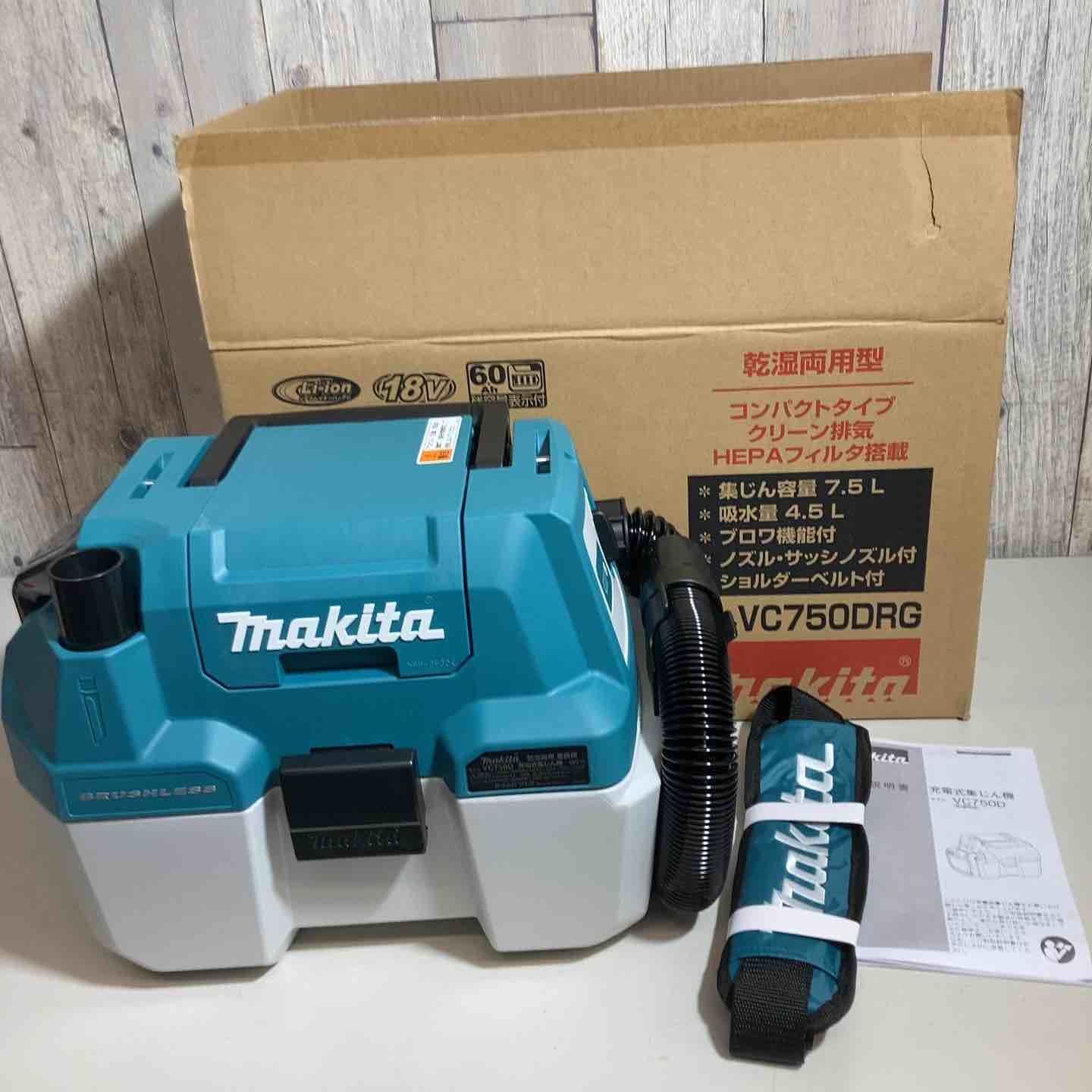 ★マキタ(makita) コードレス小型集じん機 乾湿両用 VC750DRG【戸田店】