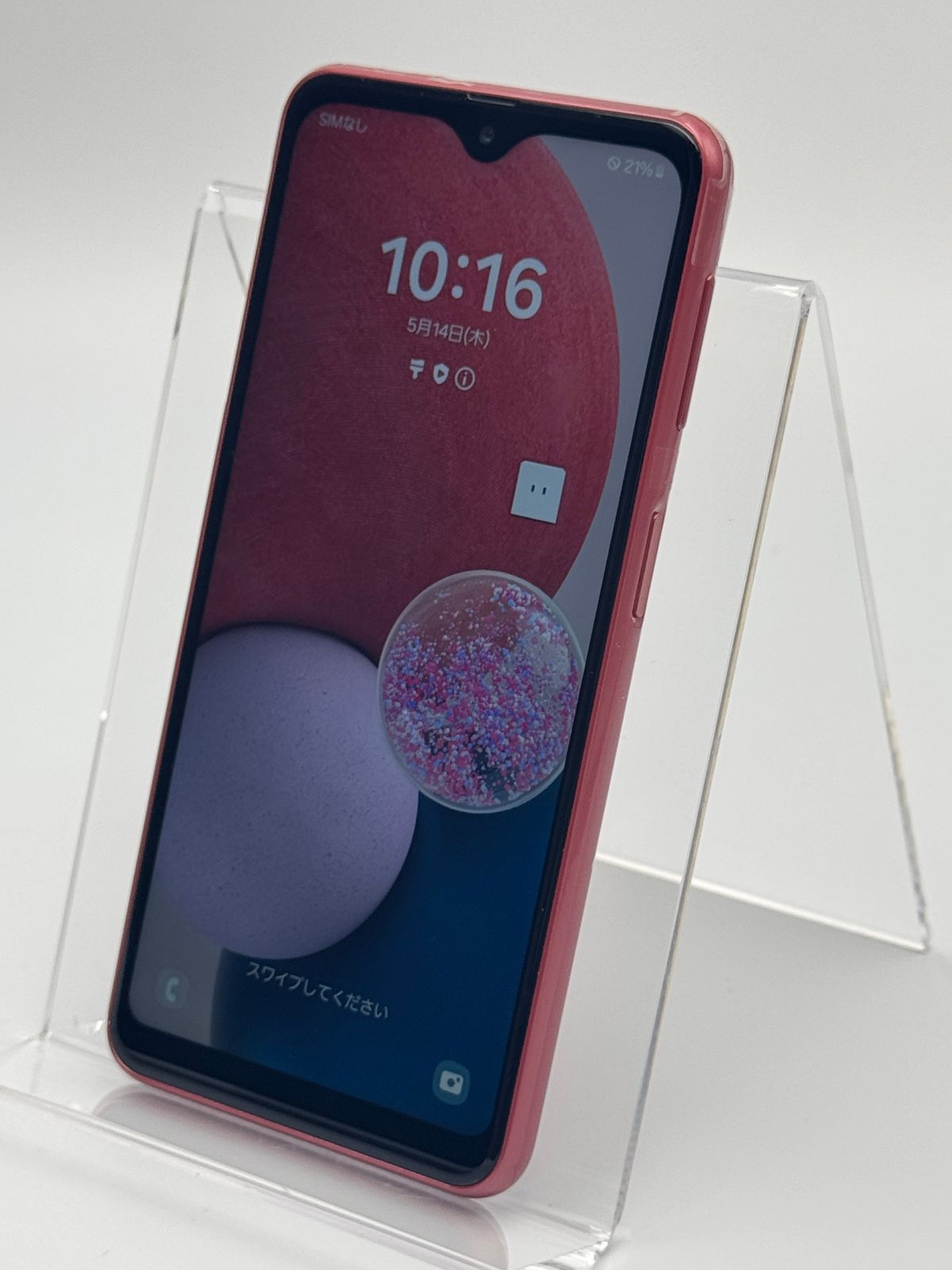 中古C】Galaxy A23 5G SC-56C レッド SIMフリー - メルカリ