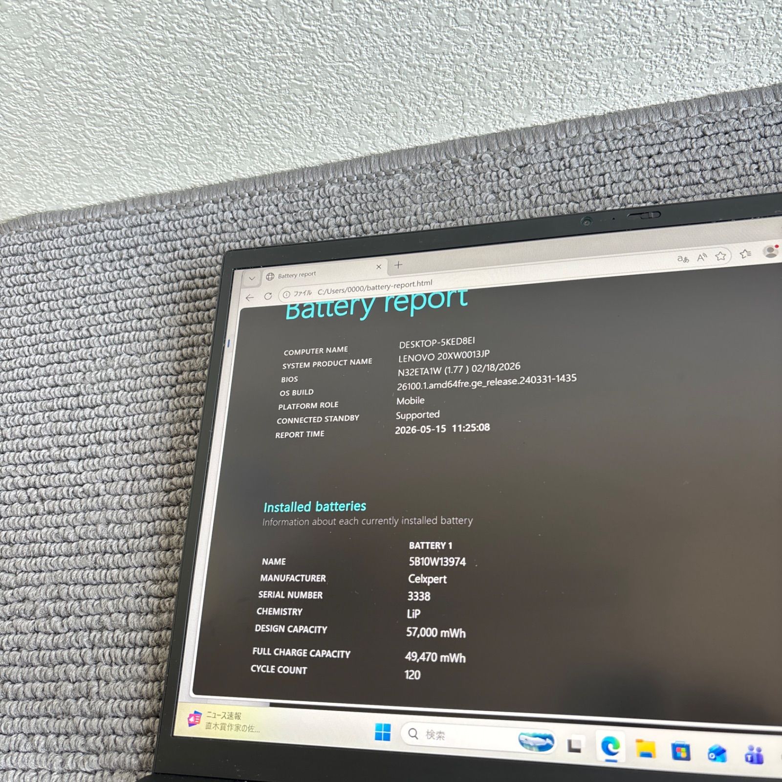 Thinkpad X1 Carbon Gen9 i5 8GB 256GB Win11 指紋認証 - メルカリ