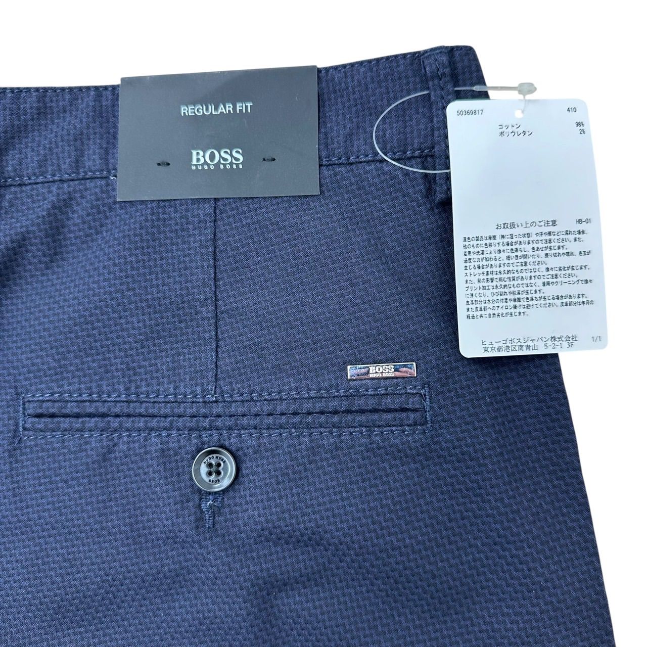 ✨未使用✨HUGO BOSS/ヒューゴ ボス メンズ レギュラーフィット ハーフパンツ ネイビー ✨未使用✨HUGO BOSS/ヒューゴ ボス メンズ レギュラーフィット ハーフパンツ ネイビー