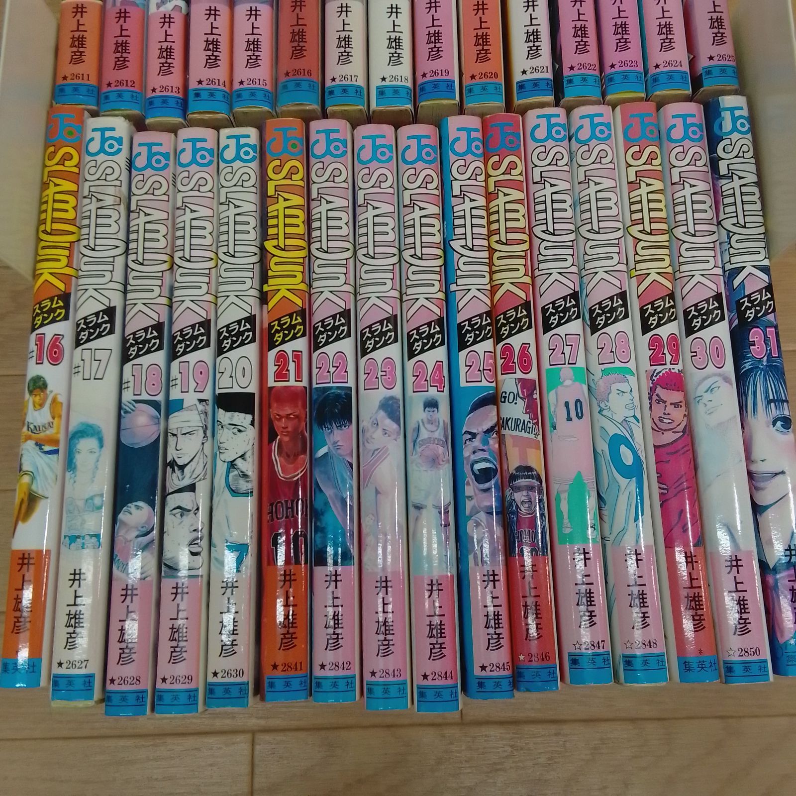 ☆②スラムダンク SLAM DUNK 1～31巻 コミック全巻セット《RV15D