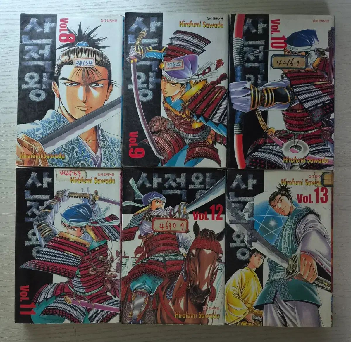 漫画全巻セット⁄完結] ID Pay 青空 原秀則 [1-13巻 : - 全13巻