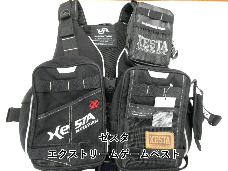 ゼスタ エクストリームゲームベスト (01-9105430001)