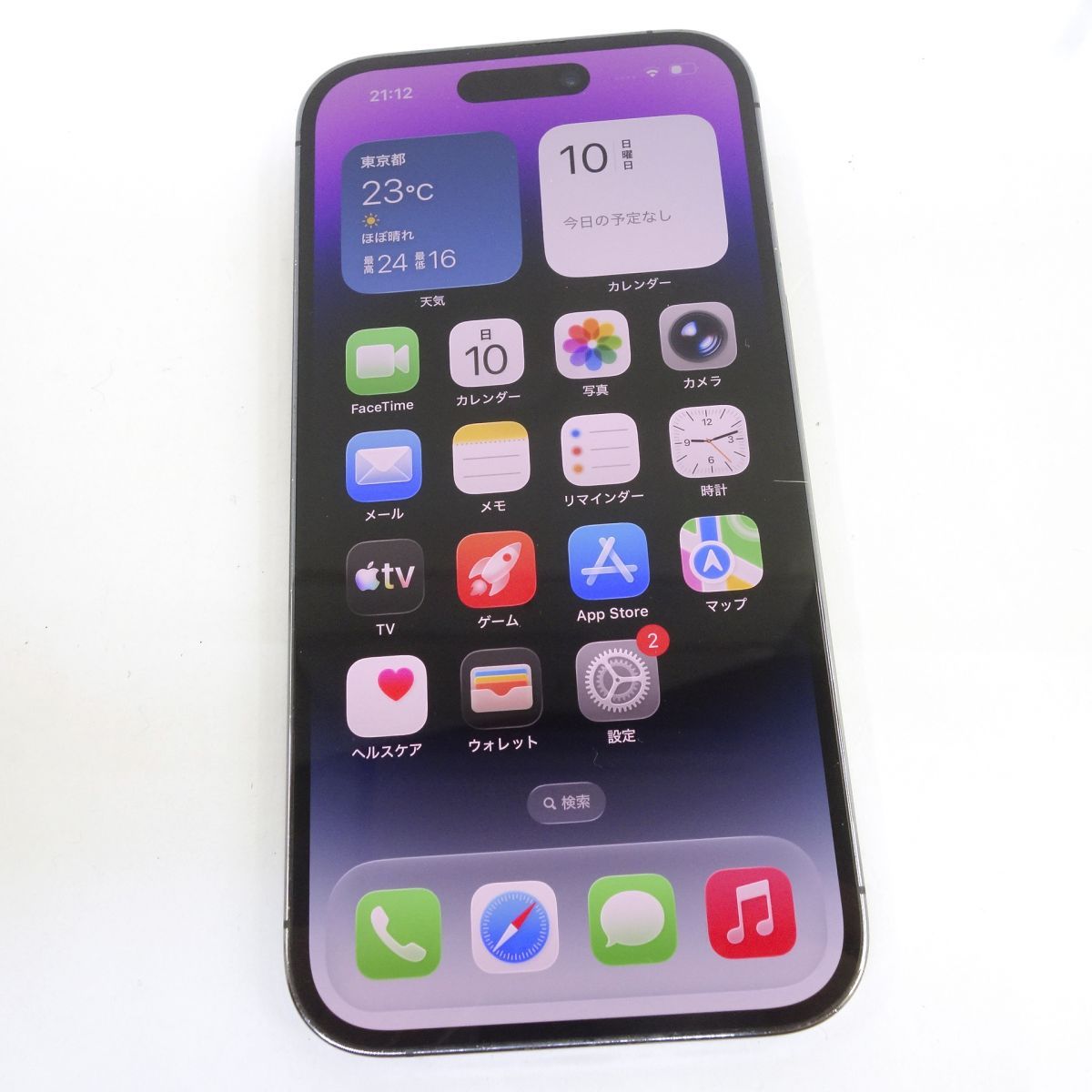 【SIMフリー】iPhone 14 Pro 128GB ディープパープル MQ0F3J/A バッテリー最大容量75％　※現状品/利用○