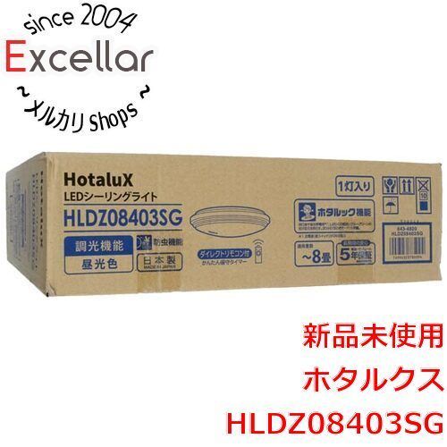[bn:5] HotaluX　LEDシーリングライト　HLDZ08403SG