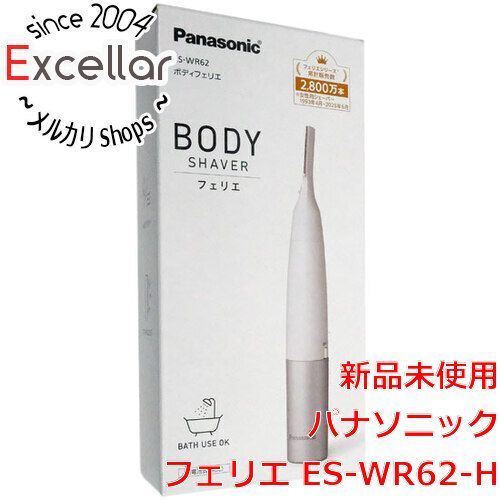 [bn:17] Panasonic　ボディ専用シェーバー ボディフェリエ　ES-WR62-H　グレー調