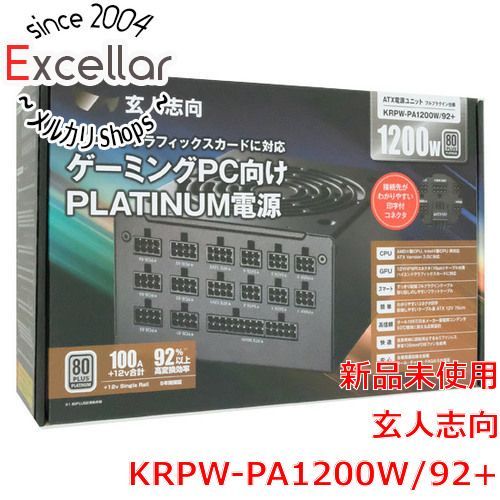 bn:2] 玄人志向 ATX電源 KRPW-PA1200W/92+ - メルカリ