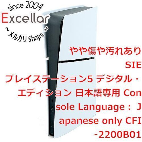 [bn:2] SONY　プレイステーション5 デジタル・エディション 日本語専用 Console Language： Japanese only 825GB　CFI-2200B01