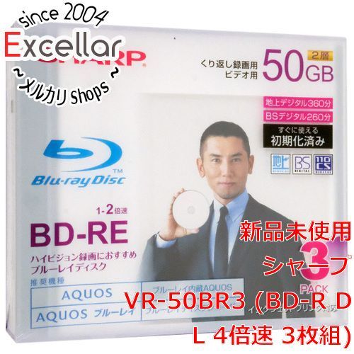 [bn:5] SHARP　録画用ブルーレイディスク VR-50BR3　BD-R DL 4倍速 3枚組