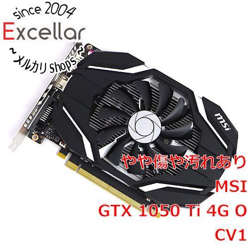 bn:1] MSI製グラボ GeForce GTX 1050 Ti 4G OCV1 PCIExp 4GB - メルカリ