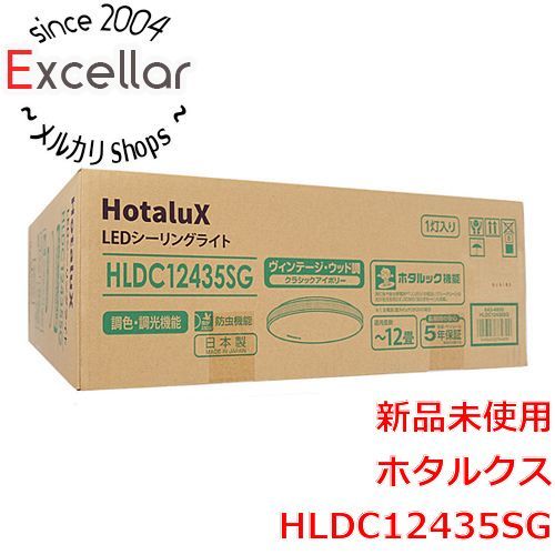 [bn:17] HotaluX　LEDシーリングライト　HLDC12435SG　クラシックアイボリー