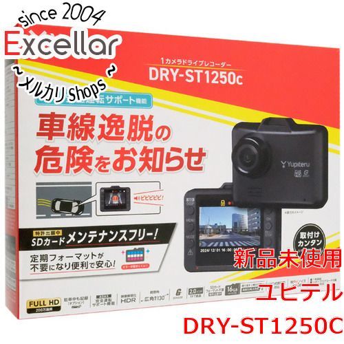 [bn:11] 【新品訳あり(箱きず・やぶれ)】 YUPITERU　1カメラドライブレコーダー　DRY-ST1250C