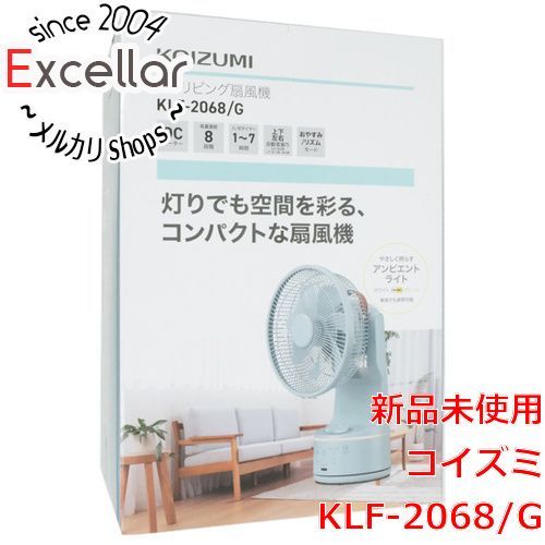 [bn:10] KOIZUMI　ミニリビング扇風機　KLF-2068/G