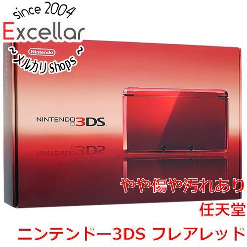 [bn:3] 任天堂　ニンテンドー3DS フレアレッド　CTR-S-RAAA　訳あり 元箱あり