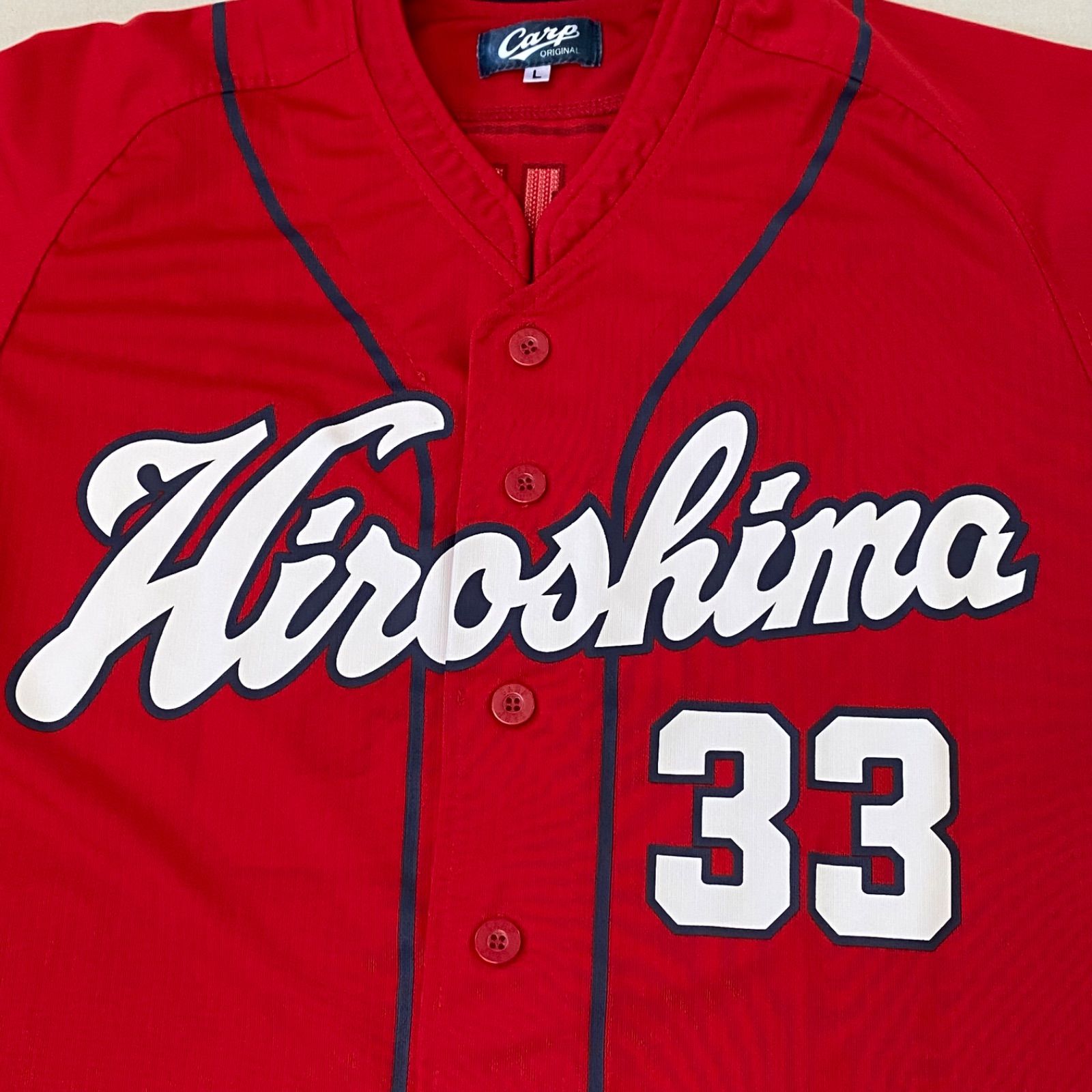 広島東洋カープ 広島 カープ 菊池涼介 33 KIKUCHI ベースボール 野球