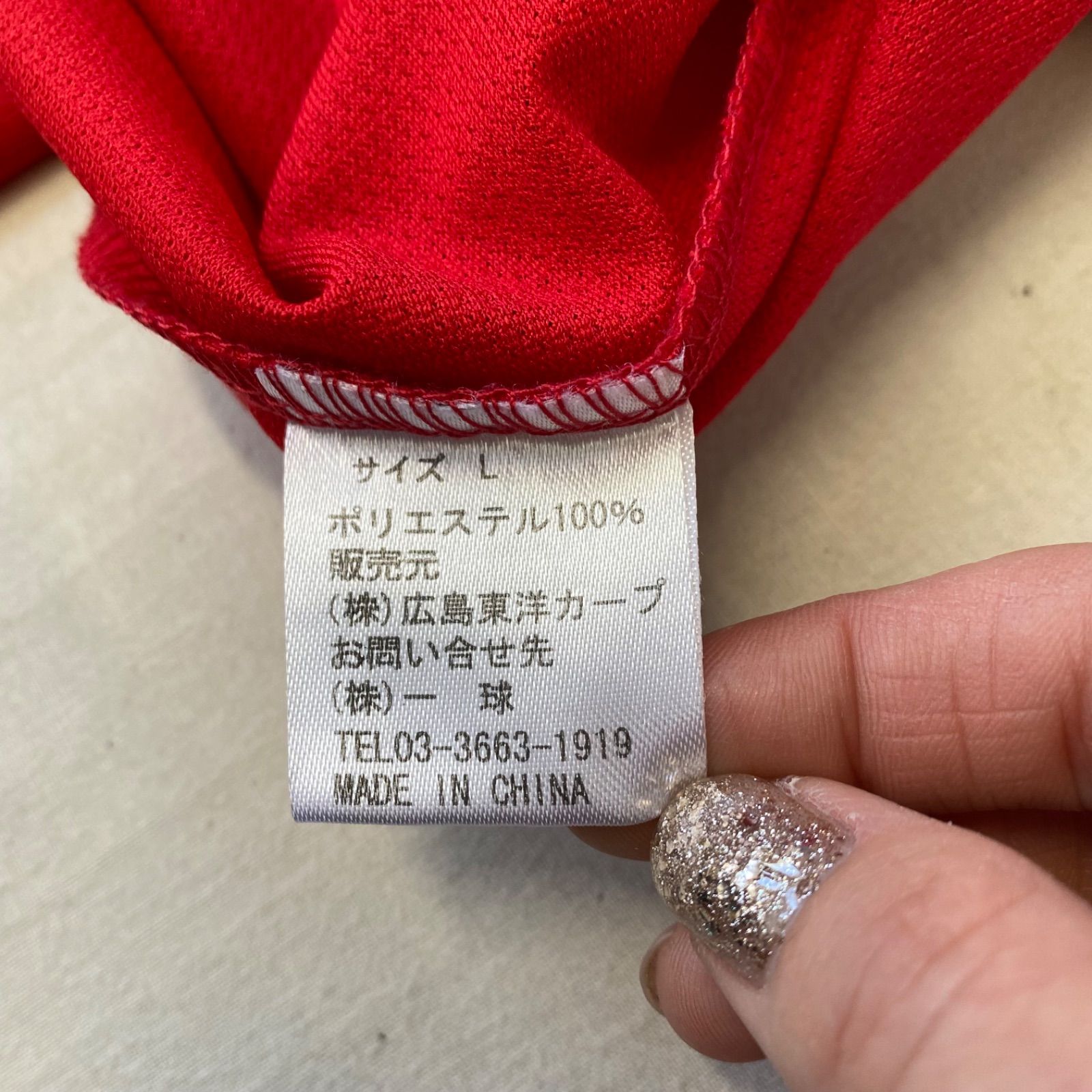 広島東洋カープ 広島 カープ 菊池涼介 33 KIKUCHI ベースボール 野球
