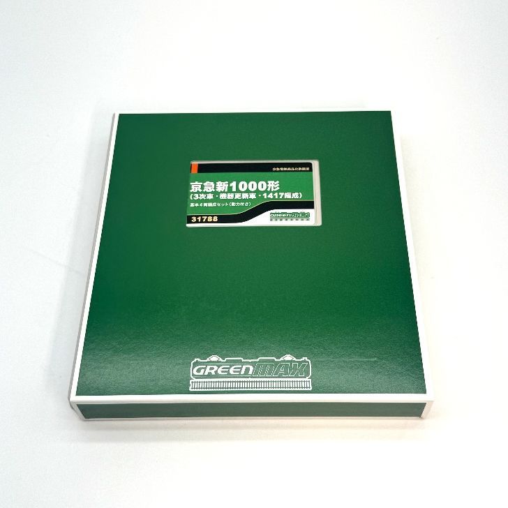 【新品・未開封】グリーンマックス Nゲージ 京急新1000形 (3次車・機器更新車・1417編成)基本4両編成セット (動力付き) 31788 鉄道模型 電車