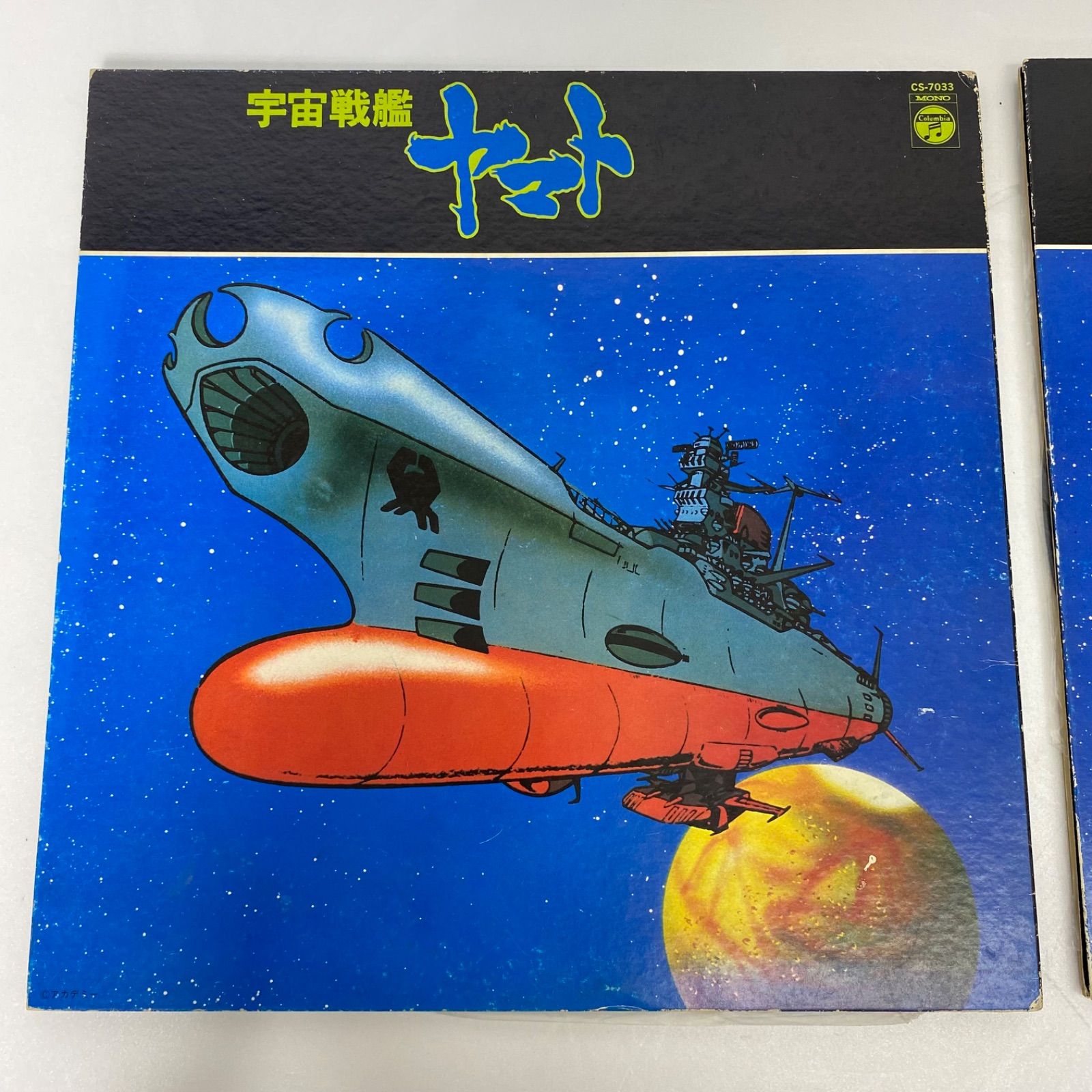宇宙戦艦ヤマト 銀河鉄道999 LPレコード5枚セット 松本零士 昭和アニメ