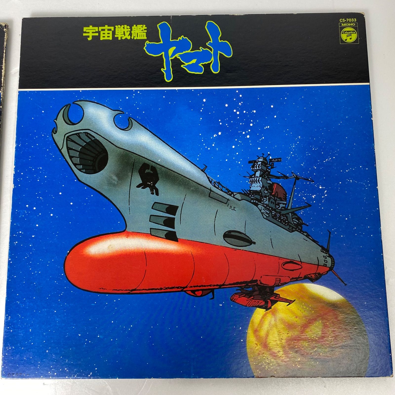 宇宙戦艦ヤマト 銀河鉄道999 LPレコード5枚セット 松本零士 昭和アニメ