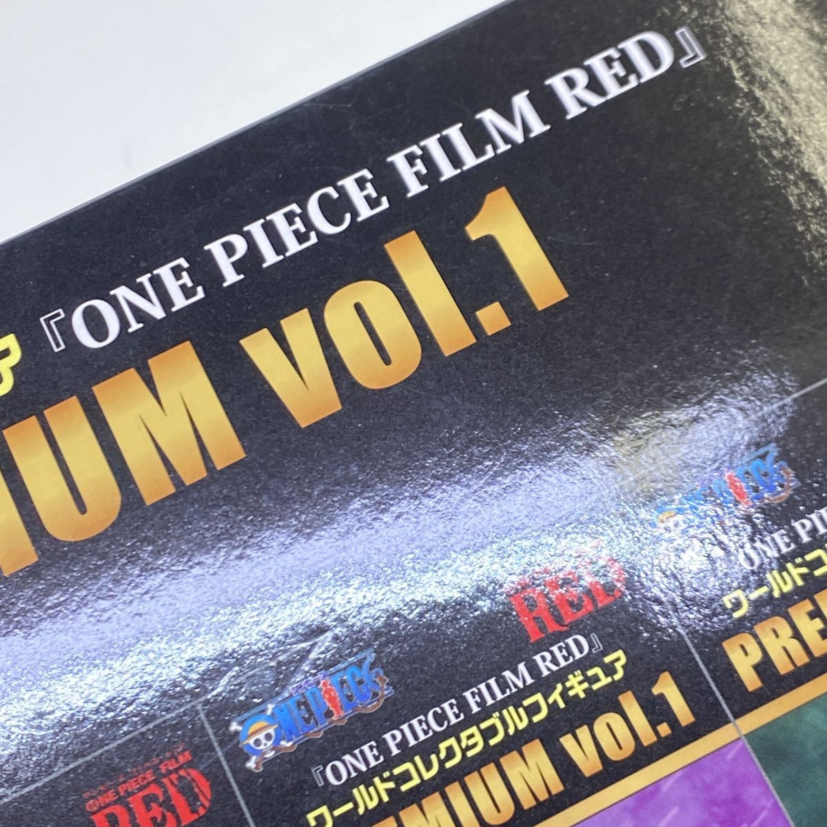未開封】ワンピース ONE PIECE FILM RED ワールドコレクタブル