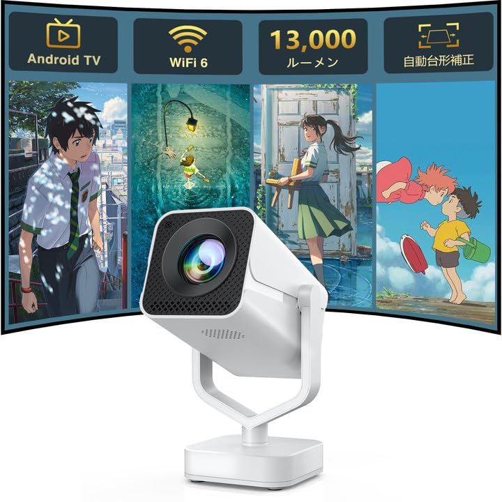 PANSEBA プロジェクター 家庭用 小型 短焦点【2025Android TV搭載・270°回転】13000LM 高輝度 1080P 4K対応 電動フォーカス&自動台形補正 WiFi 6 インスタント接続 Bluetooth 5.3 短距離投影 軽量 天/